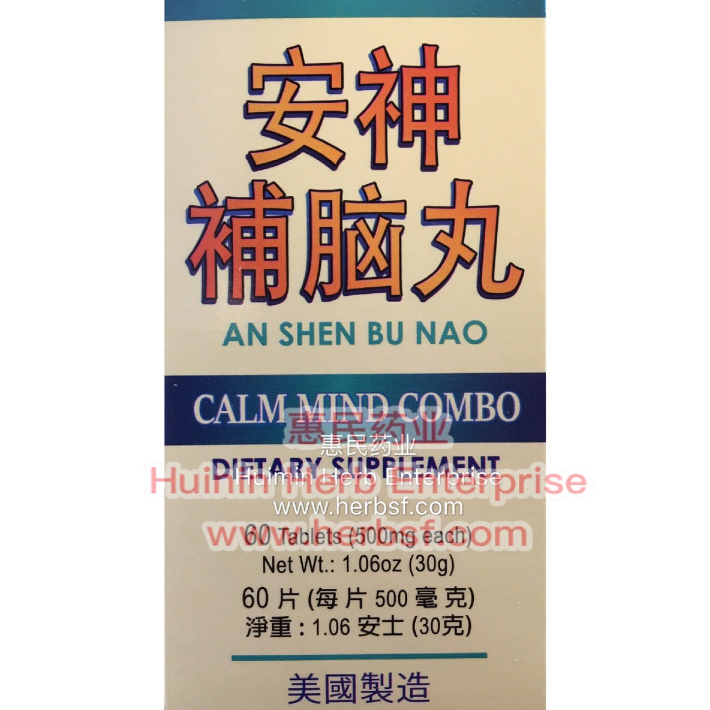 Lucky Mart An Shen Bu Nao Calm Mind Combo Dietary Supplement 60 Tablet 1 箱