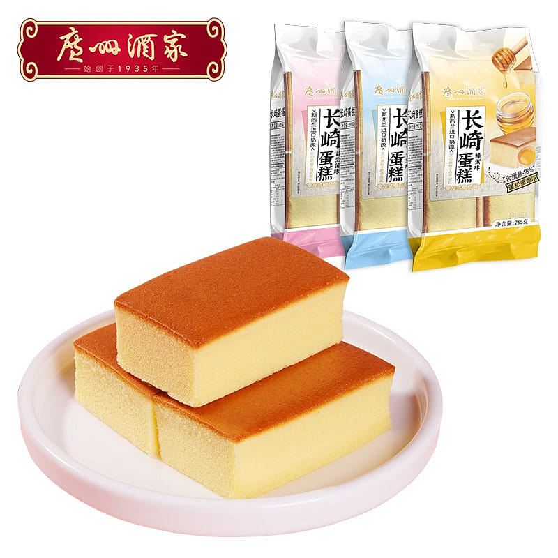 Guangzhou Restaurant Nagasaki Cake 265 * 2 530 그램