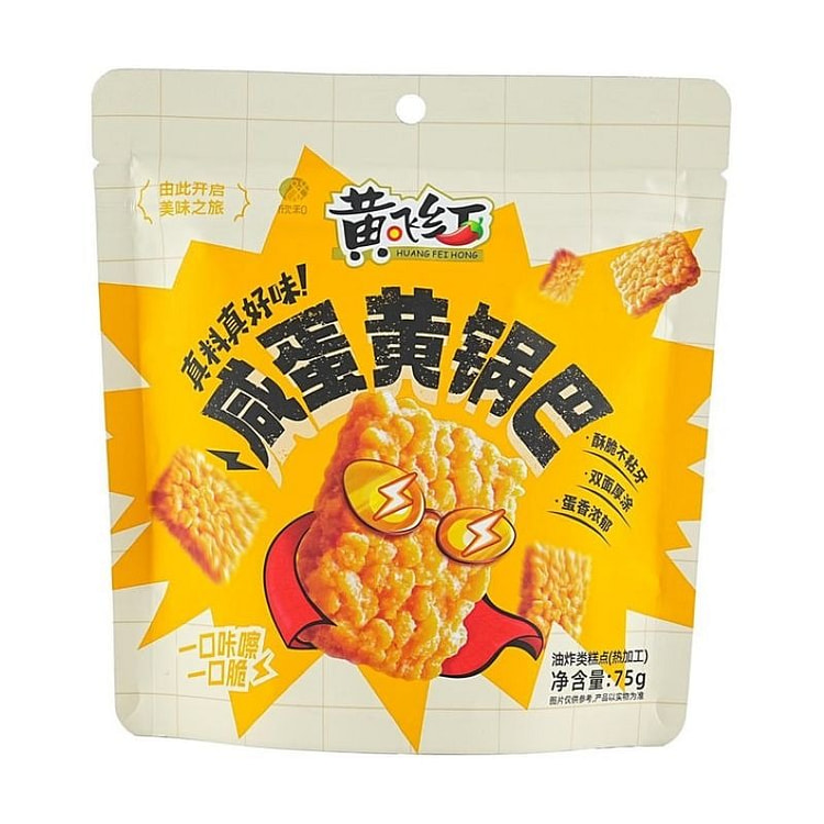 HFH Salted Egg Yolk Rice Cracker (Crab Roe Flavor) 75 g