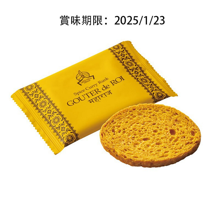 GATEAU FESTA HARADA Curry Flavor Toast 4 Pieces