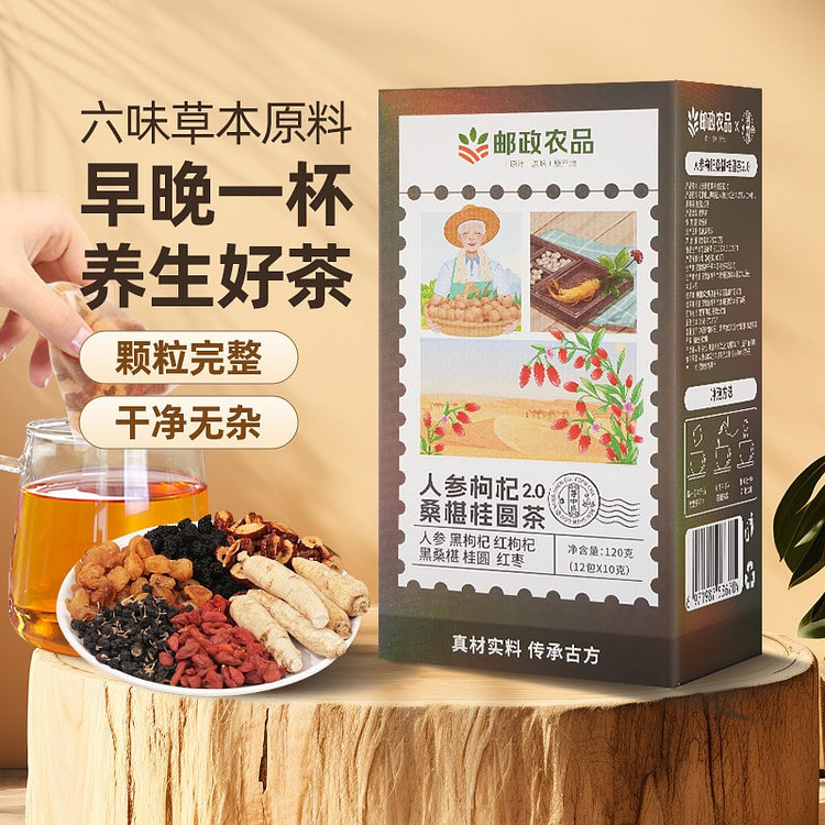 Ginseng, Wolfberry, Mulberry & Longan 2.0 10g*12pc 120 g