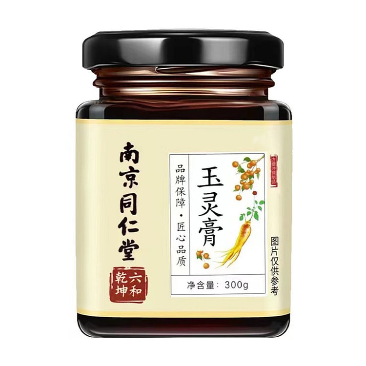 南京同仁堂 人参桂圆玉灵膏300g/瓶