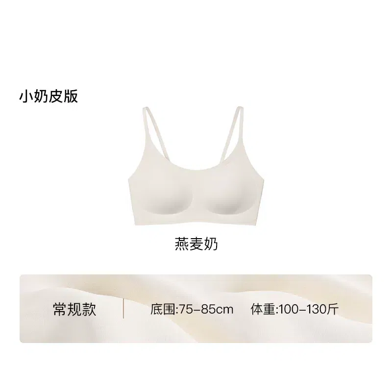 ubras women’s size-free underwear# milk color 1 pack