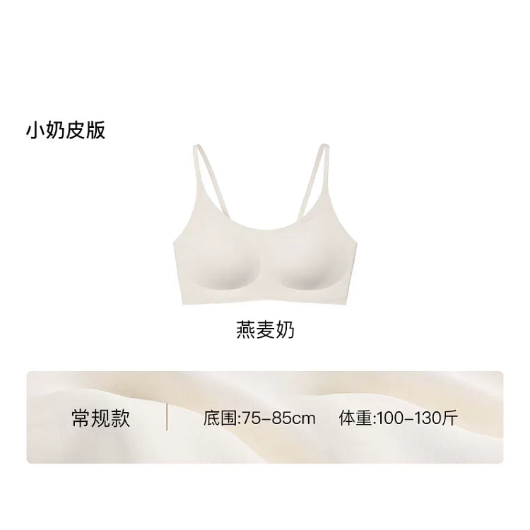 ubras women's size-free underwear# milk color 1 pack