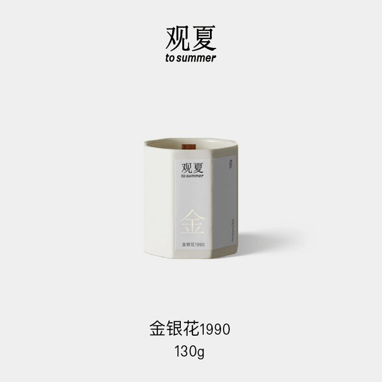 TO SUMMER Scented Wood Wick Candle Honeysuckle 130 g