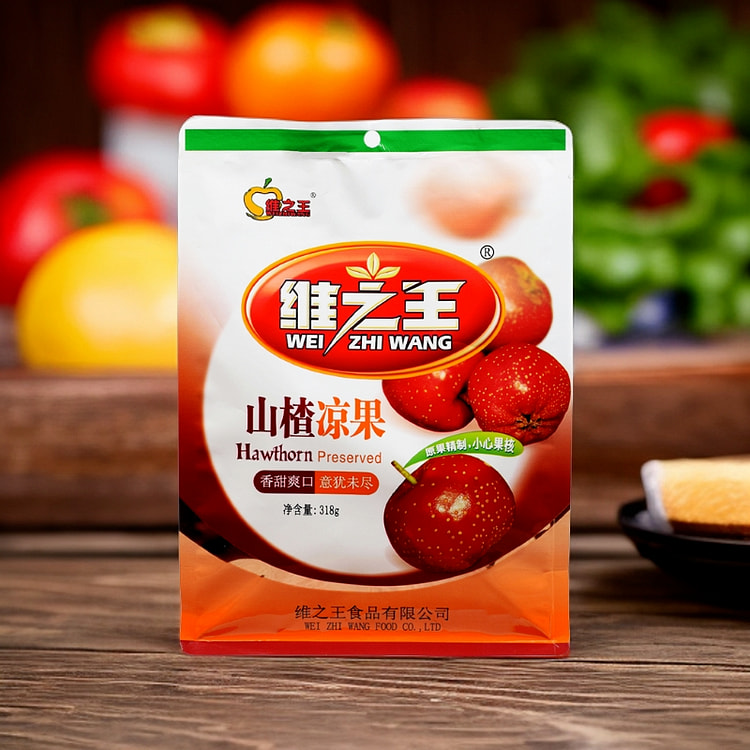 维之王山楂凉果蜜饯 318g 酸甜软糯