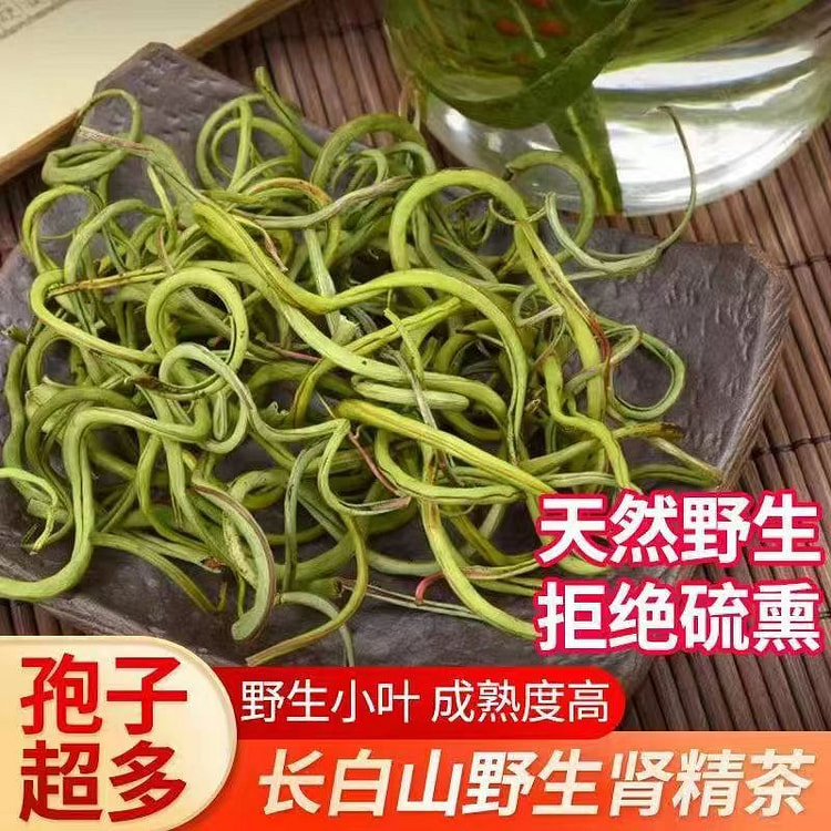黄金草嗷嗷叫东北长白山肾精茶泡水喝野生肾精草养生茶