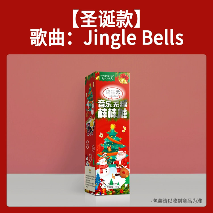 Singing Lollipop 15g * 1 Box 15 g