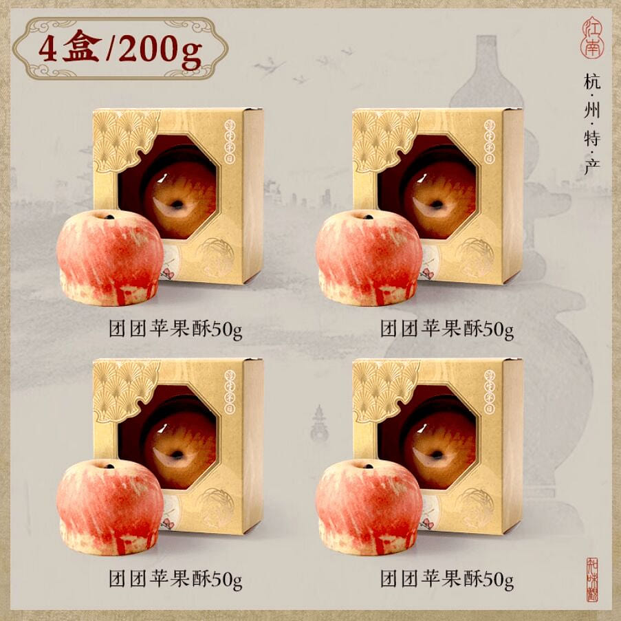 Zhiweiguan apple egg yolk pastry 200g 200 g