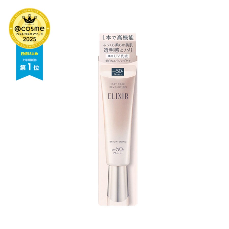 デーケアレボリューション ブライトニング + ba / SPF50+ / PA++++ 35 ml(ミリリットル)
