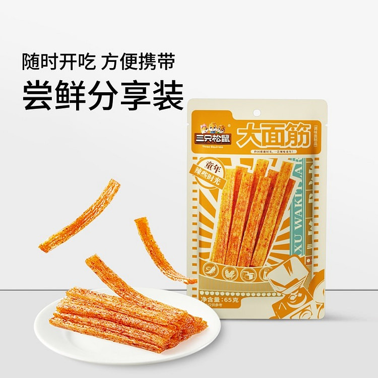 Three Squirrels Spicy Gluten Noodles 325 g