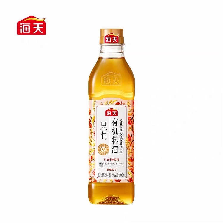 海天零添加料酒有机料酒500ml 500 毫升