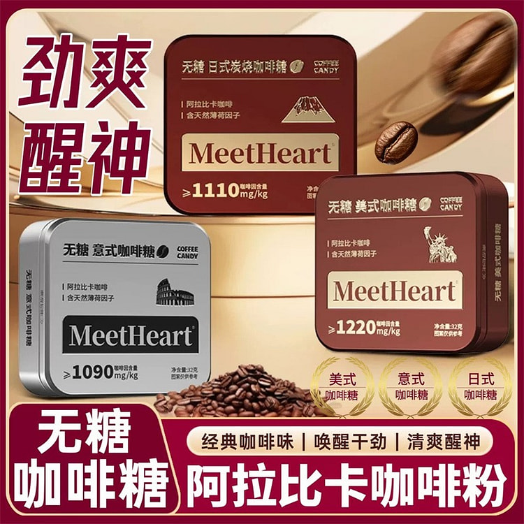 American-style sugar-free coffee ice candy 32g 1 box