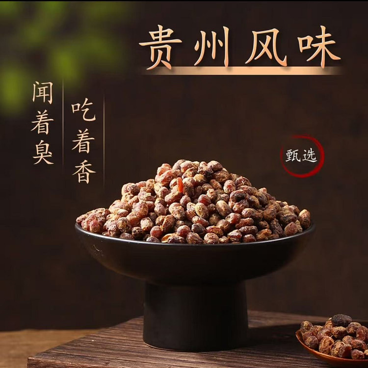 鲜窝窝 干豆豉500g 贵州特产 农家自制豆瓣酱调 500 克