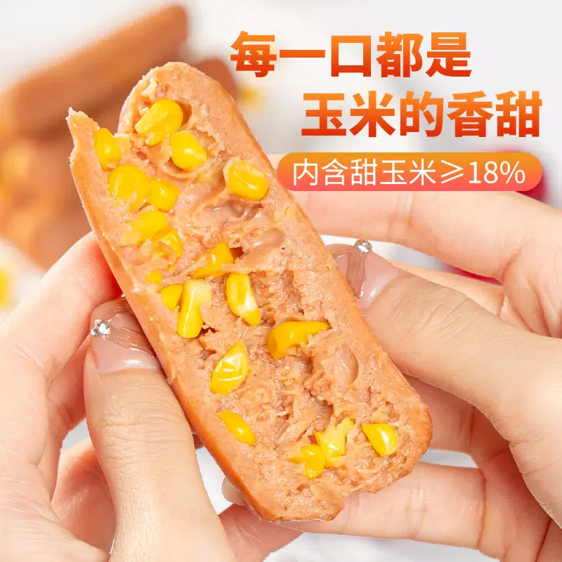 Qi Shan Su Heart Corn Sausage Hot Dog Children’s Sausage Vegetarian Snacks Vegan Ham Sausage [Corn Flavor] 25g*10 pcs 250 g