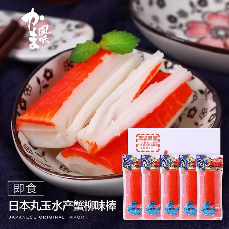 日本 丸玉蟹柳45g*1条