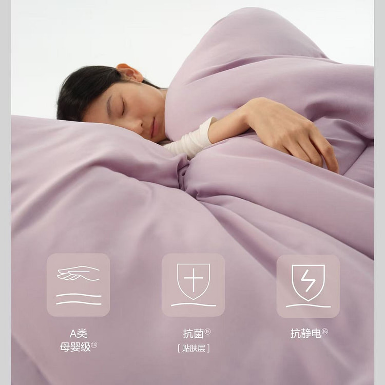 亚朵星球深睡被Pro2冬季空调融雾紫2m*2.3m 8 磅