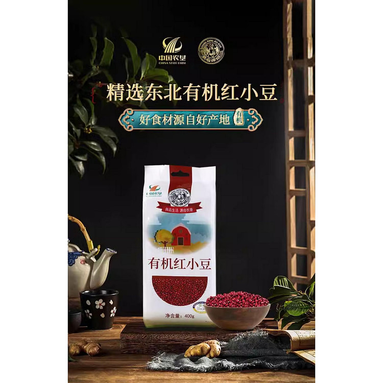 中国农垦有机红小豆400g