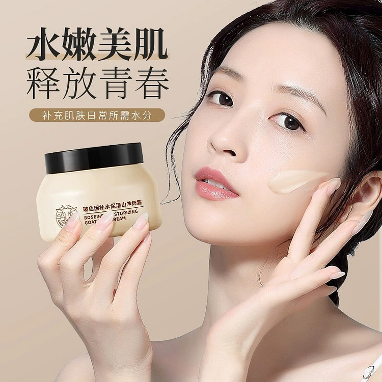 Bose Yin Moisturizing Goat Milk Cream 100 g