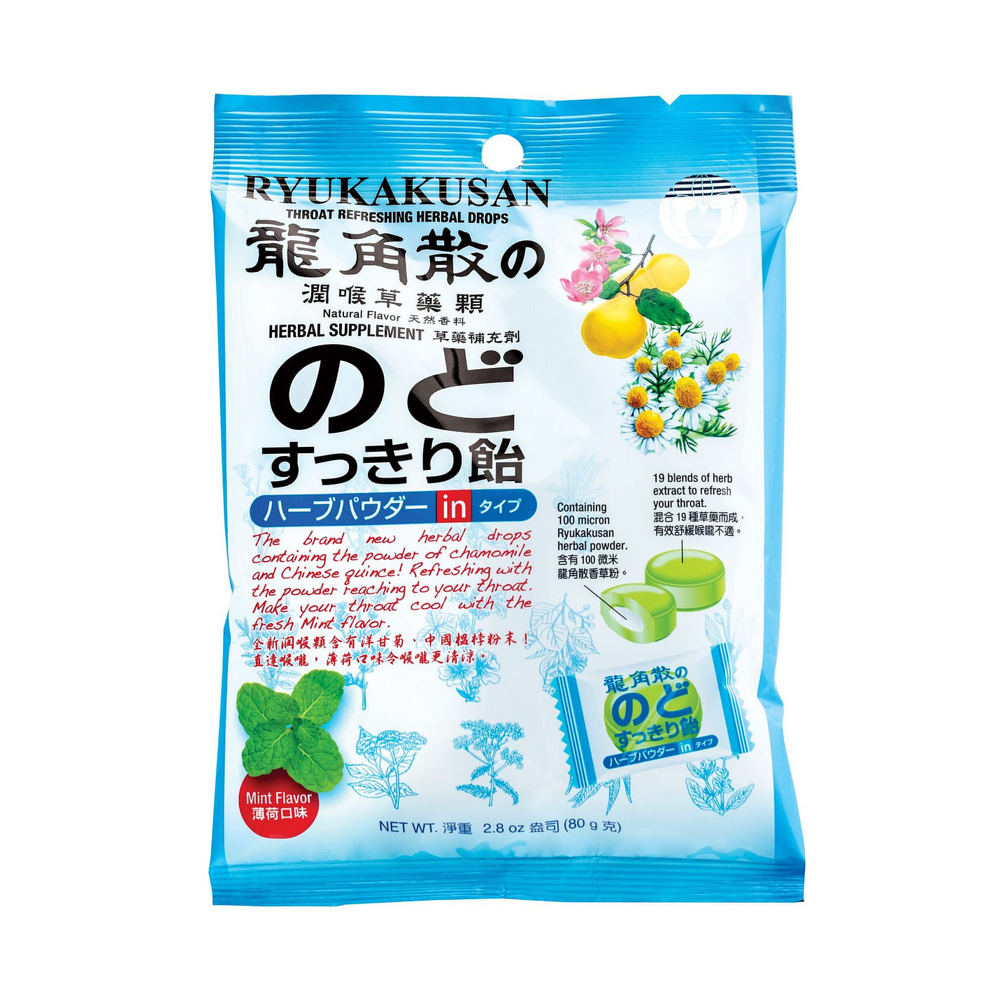 Ryukakusan Powder-In Herbal Drop (Mint) (22 drops) 22 カウント