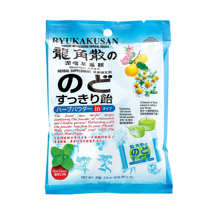 龍角散糖含藥粉草藥味 (22粒 80克) 包庄