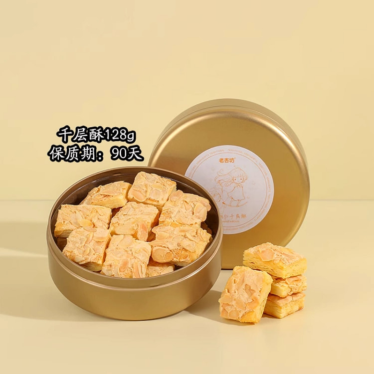 澳门风味扁桃仁千层酥128g