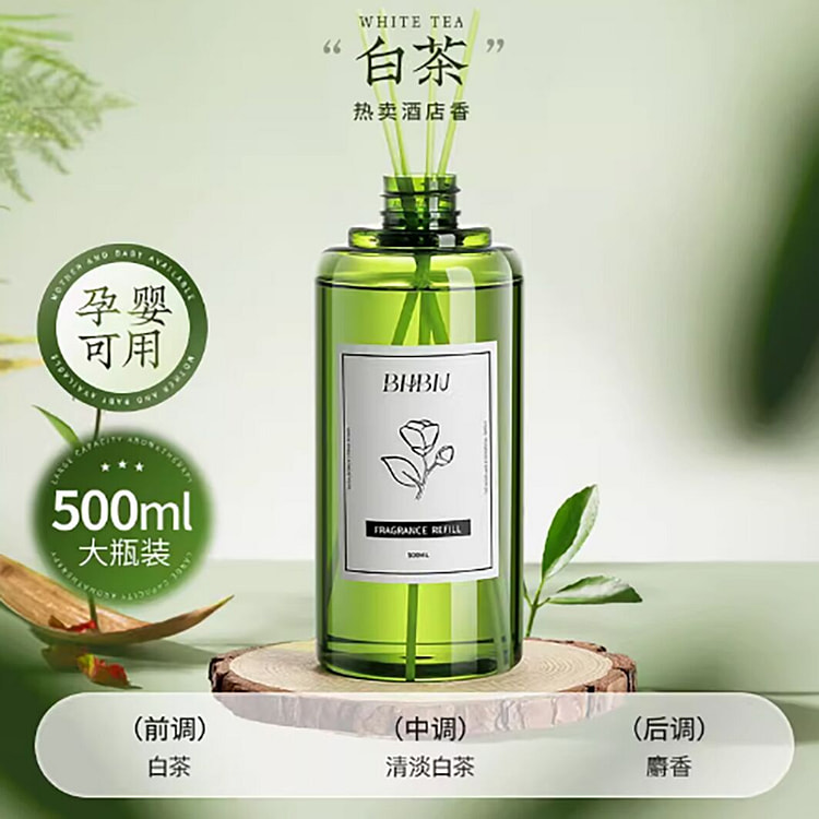 香薰补充液精油衣柜卫生间空气清新剂