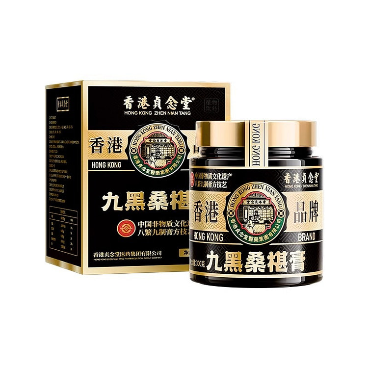 香港品牌-桑椹膏黄精五黑九黑膏300g/瓶