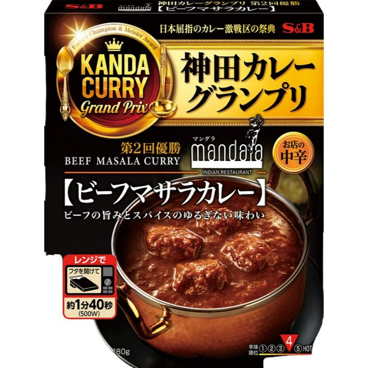 日本 S&B 神田系列 特制香料 牛肉咖喱 中辣 一人份 180g