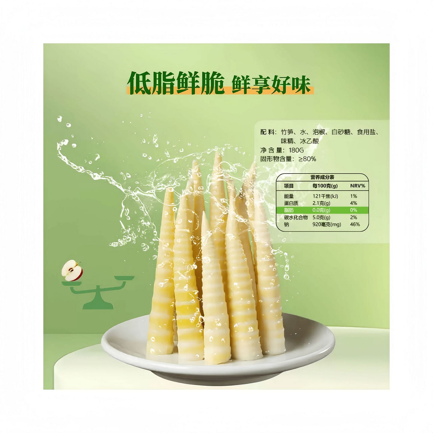 Little Chun pickled pepper hand-peeled bamboo shoo 180 g