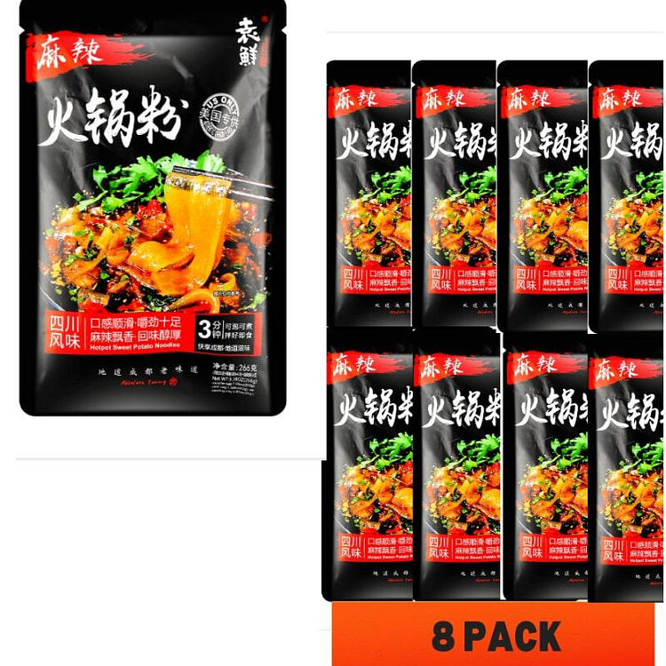 266g*8袋 袁鲜 麻辣火锅粉 宽粉