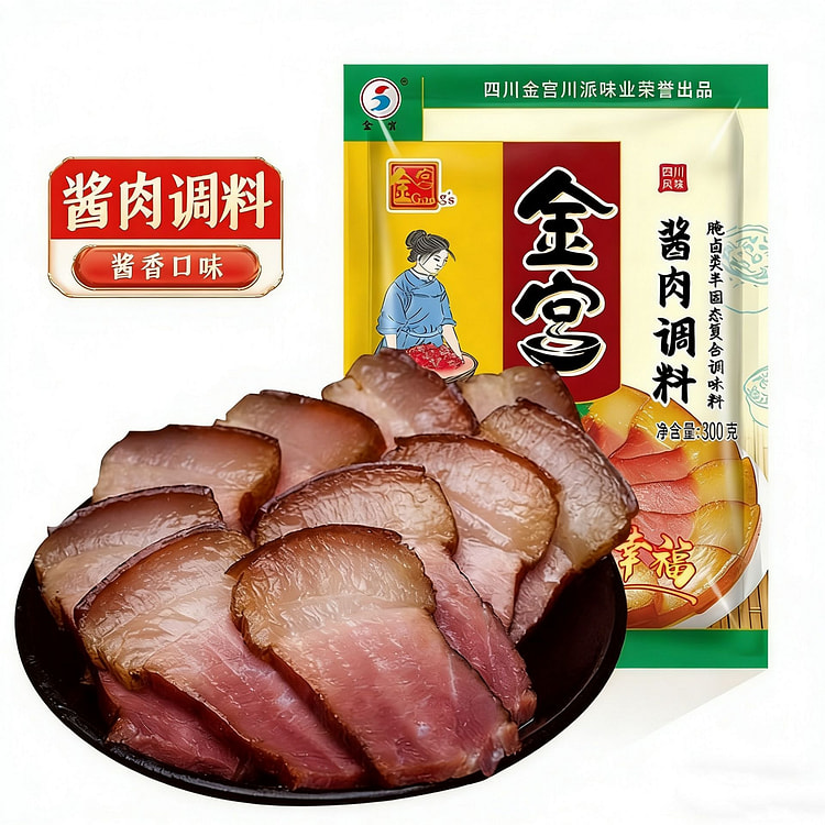 金宫酱肉调料腌肉调料 自制酱肉 酱排骨 酱香调味料 300 克