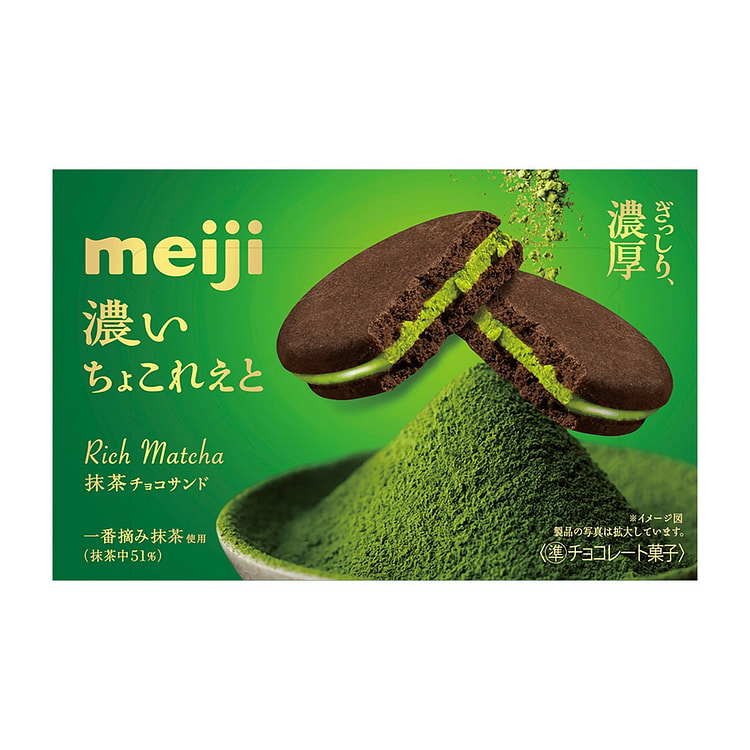 Meiji Rich Matcha Chocolate Sandwich Cookies 6 pcs 1 box