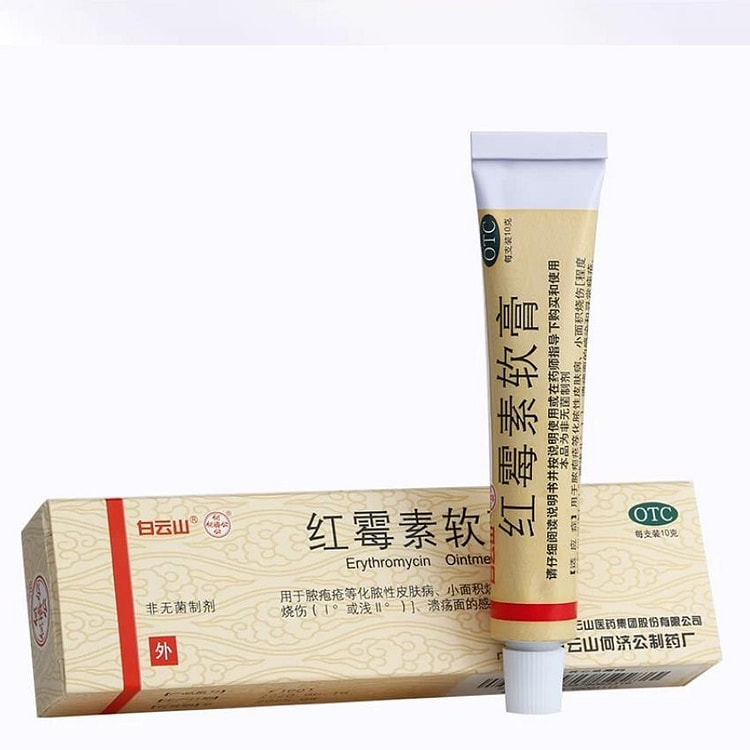 治疗唇炎专用药膏 医用唇膏 嘴唇防干裂脱皮 儿童润唇口角炎烂嘴角10g/支