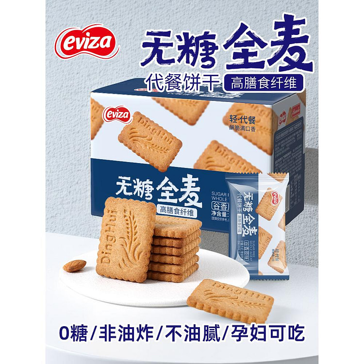 eviza无糖全麦饼干粗粮卡脂肪 500g*1盒