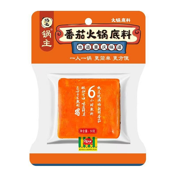 Jiaxian 50g Tomato Hot Pot Base 50 g