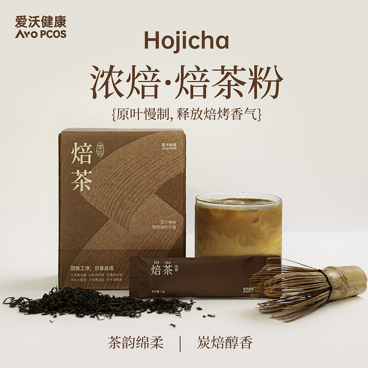 Roasted Hojicha Caramel Tea 2g*20 40 g