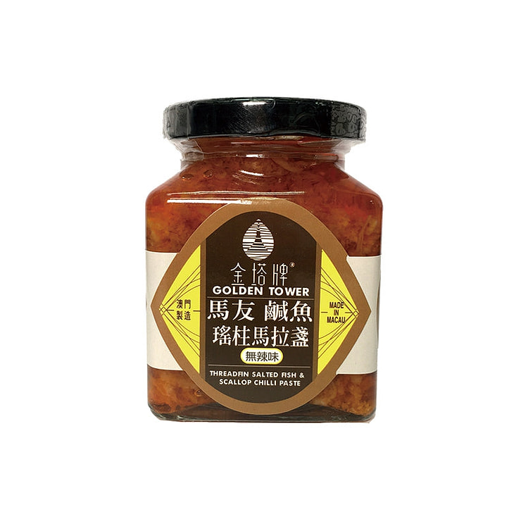 Macau Golden Tower Salted Fish&Scallop Paste