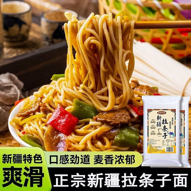 Xinjiang-style pulled noodles 500 g