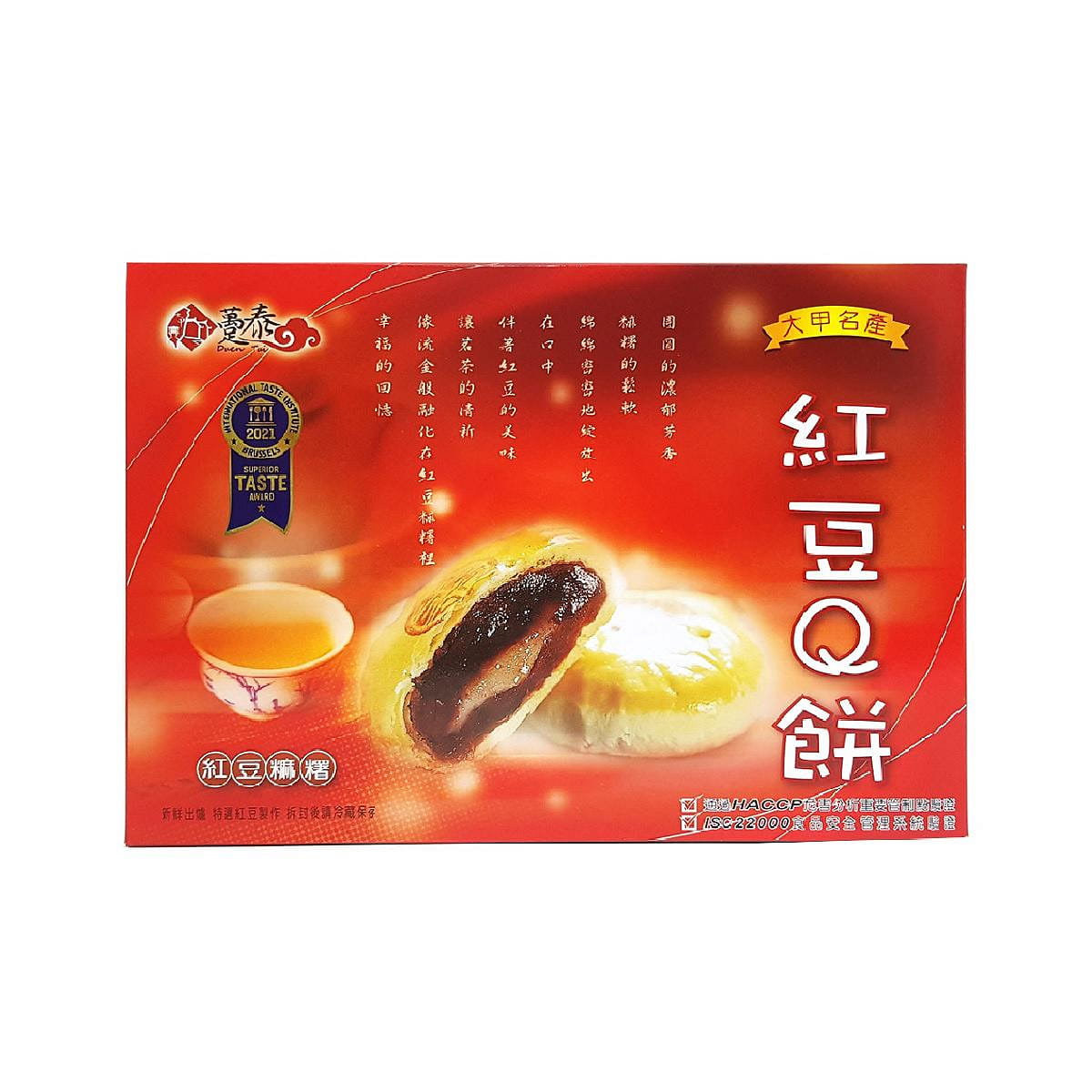 weee product zoom image