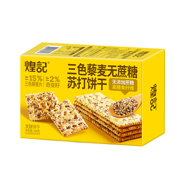 三色藜麦苏打饼干180g*1盒 180 克
