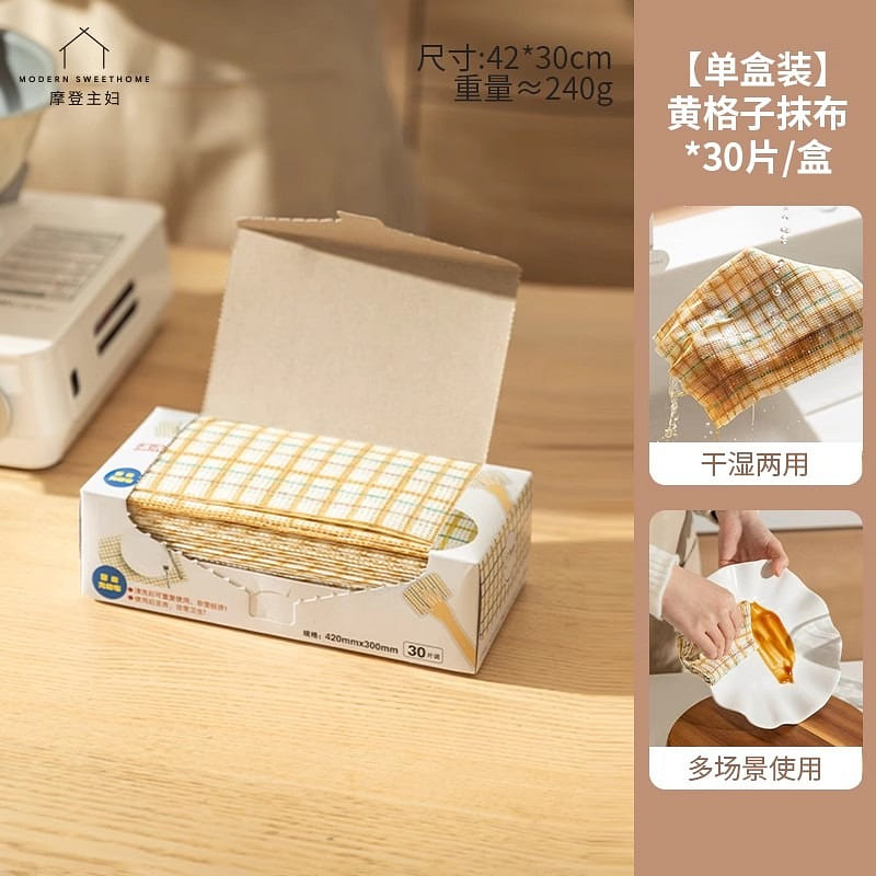 Disposable Dry/Wet Dishcloth, 30 pieces/box 1 box