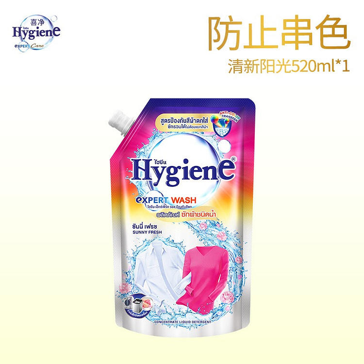 泰国喜净洗衣液清新阳光600ml持久留香 600 毫升