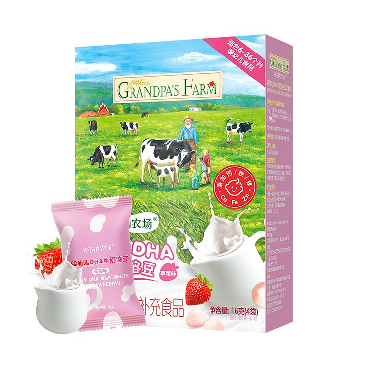 爷爷的农场婴标DHA牛奶溶溶豆草莓味16g/盒 1 盒
