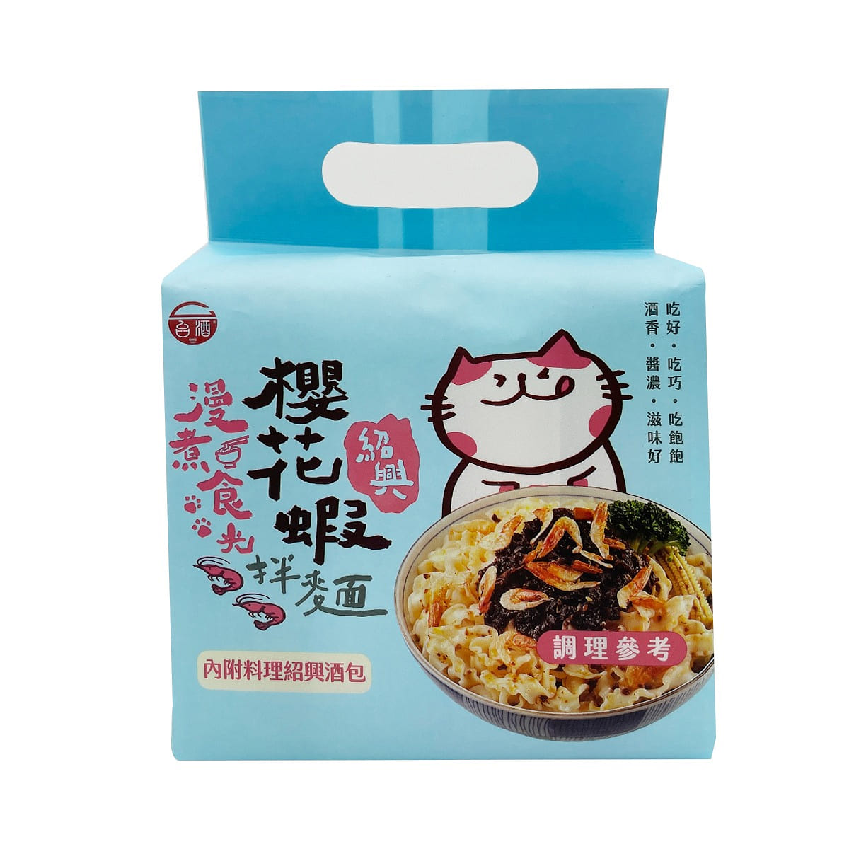 TTL TAIWAN Shaoxing Sergestid Shrimp noodles 4pcs 552 g