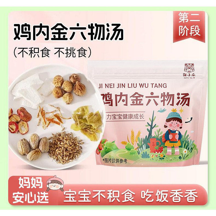 Chicken Inner Golden Six Ingredient Soup 10 packs 10 pack