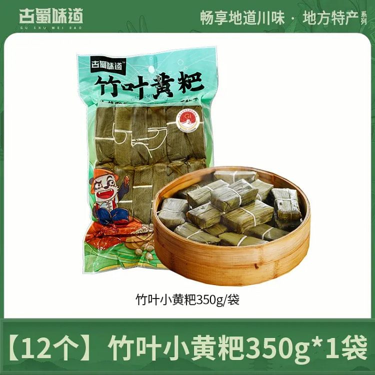 Ancient Shu Flavor Bamboo Leaf Yellow Cake 350g 350 g