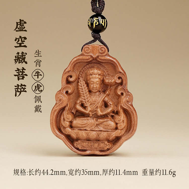 Taomu Benming Buddha pendant cow/tiger 44.2 * 35mm 1 box