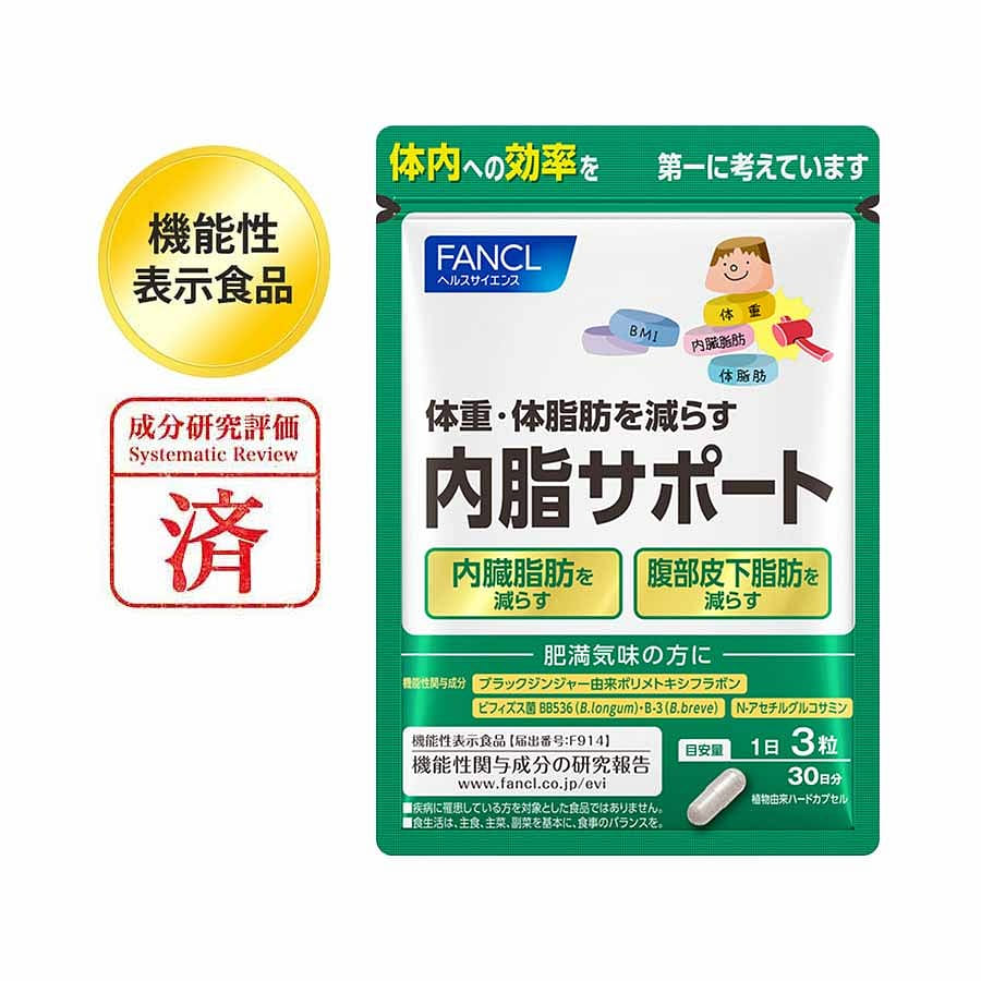 FANCL ファンケル 内脂サポート 30日分 90粒 1 個