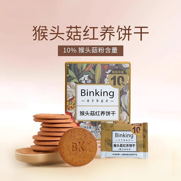 Mushroom Red Nourishing Biscuits 72g*1 box